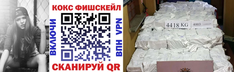 COCAIN 99%  Купить где  Белебей 