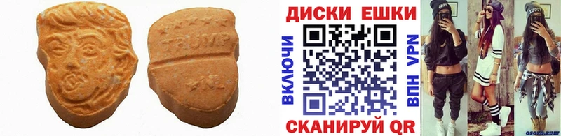 Экстази 300 mg  Купить закладки  Белебей 