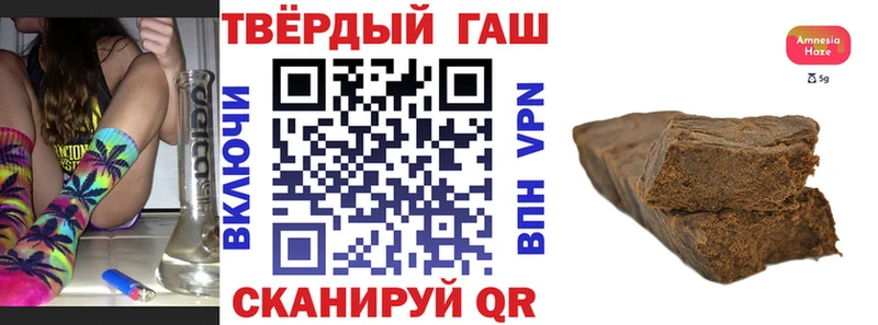Купить  Белебей  Гашиш hashish 