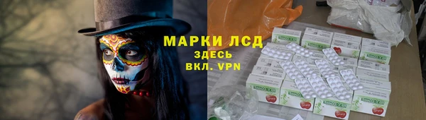 COCAINE Кодинск
