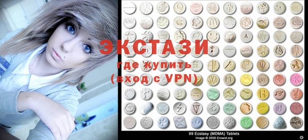 мдма Козловка