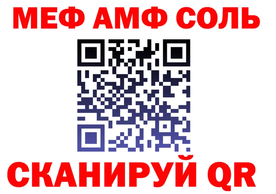 АМФ Premium вход это МЕГА Белебей